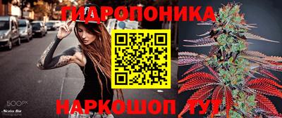 бутик Нарткала