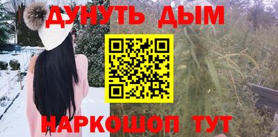бутик Нарткала