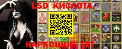 марки lsd Азнакаево