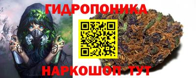 МДМА Абинск