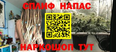 бутик Нарткала