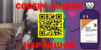 мескалин Наро-Фоминск