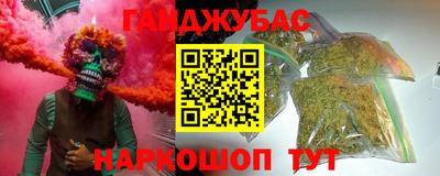 МДМА Абинск