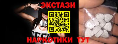 МДМА Абинск