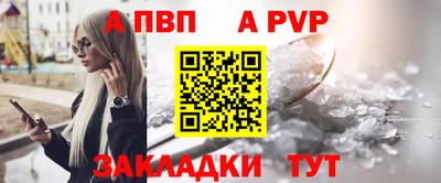 бутик Нарткала