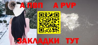 мескалин Наро-Фоминск
