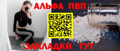 мескалин Наро-Фоминск