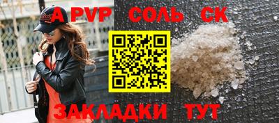 бутик Нарткала