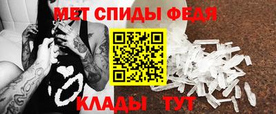 МДМА Абинск