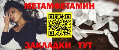 бутик Нарткала
