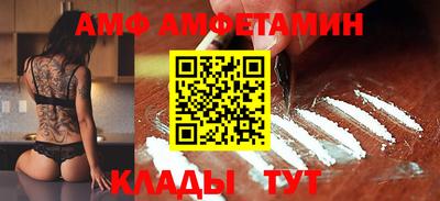 mix Абакан