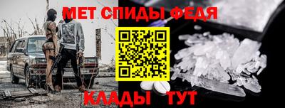 мескалин Наро-Фоминск