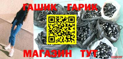 мескалин Наро-Фоминск