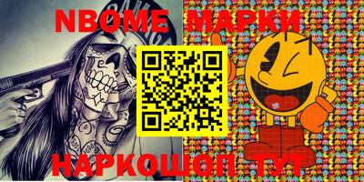 мескалин Наро-Фоминск