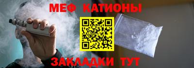 МДМА Абинск