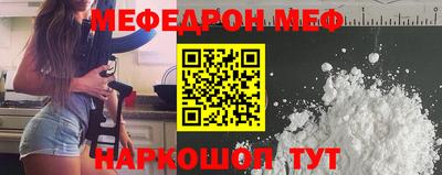 mix Абакан