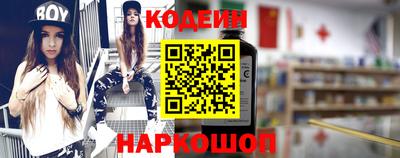мескалин Наро-Фоминск
