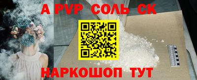 бутик Нарткала