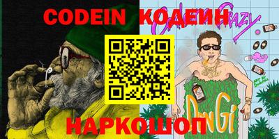 МДМА Абинск