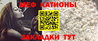 мескалин Наро-Фоминск
