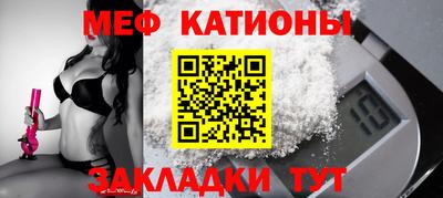 mix Абакан