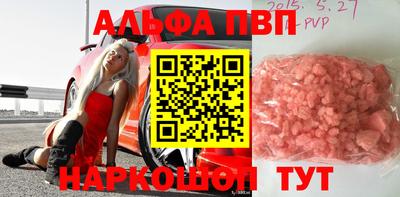 мескалин Наро-Фоминск