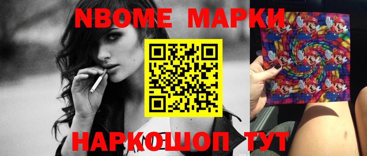 КОКАИН  Экстази  Лсд 25  ГАШИШ  Кодеин  Родники  Вход с VPN  Мефедрон кристаллы  Кокаин 