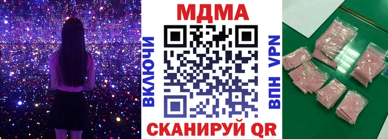 наркошоп  Родники  МДМА Molly 