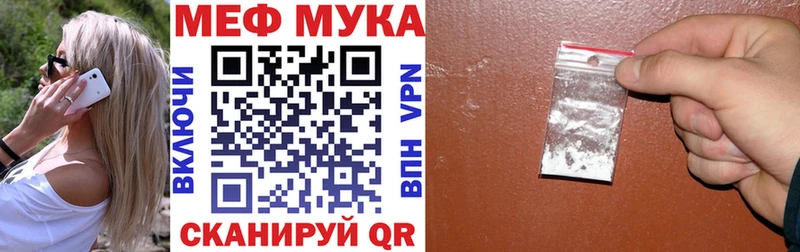 сайты даркнета официальный сайт  Родники  МЕФ 4 MMC  магазин продажи наркотиков 