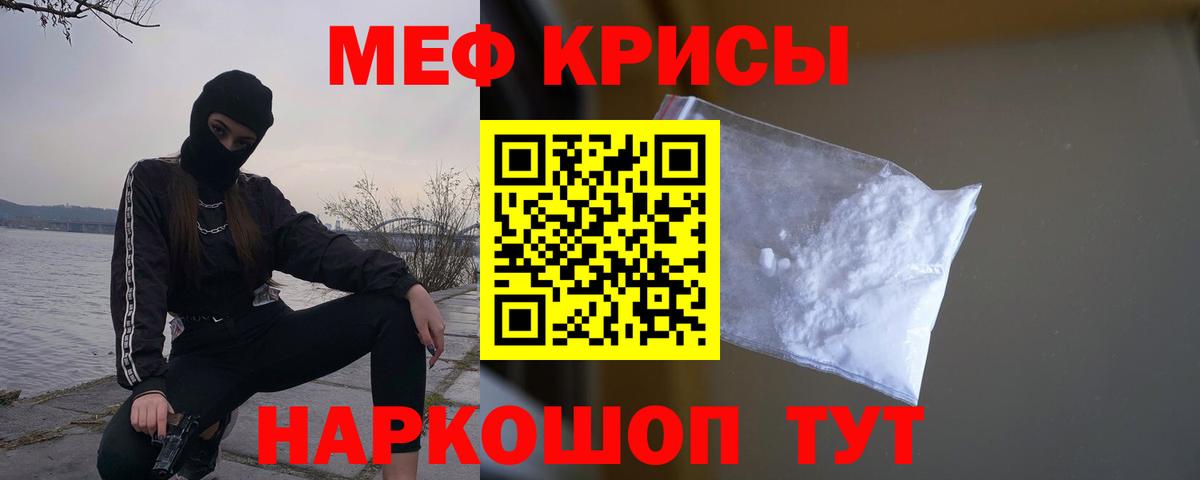 МЕФ мука Родники