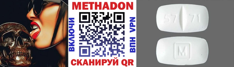 Метадон мёд  где купить наркоту  Родники 