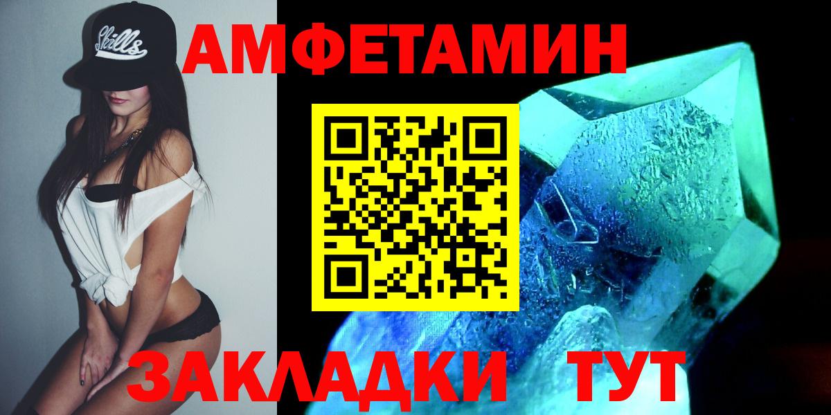 Метамфетамин мет  Вход с VPN  Метамфетамин мет  Родники 