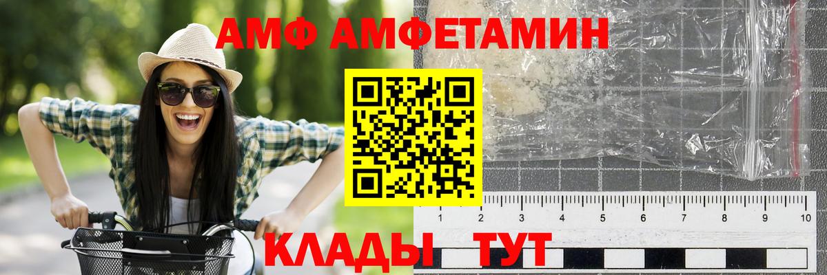 МЕТАМФЕТАМИН Methamphetamine  Вход с VPN  Метамфетамин  Родники  Метамфетамин витя 