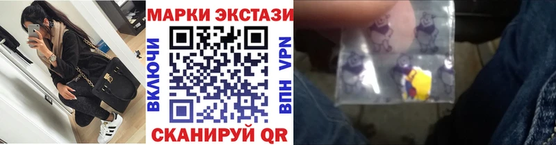 Марки N-bome 1,8мг сайты даркнета телеграм Родники купить