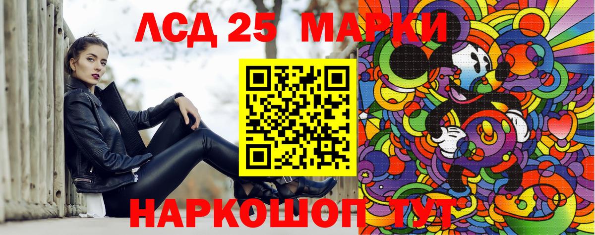 Родники  Марки NBOMe 1500мкг  Вход с VPN  Марки NBOMe 1500мкг 