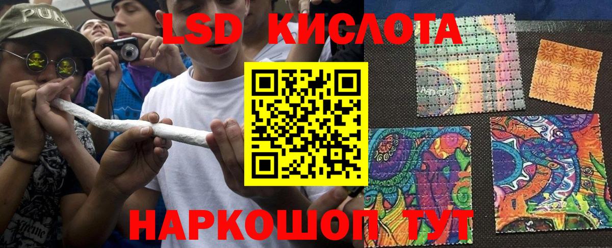 Наркотические марки 1,8мг Родники