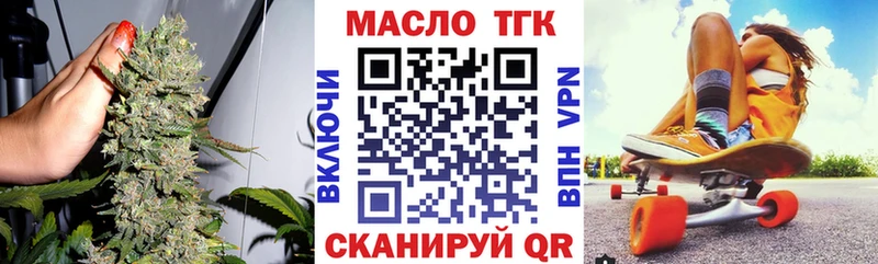 ОМГ ОМГ рабочий сайт  Родники  Дистиллят ТГК жижа  где найти  