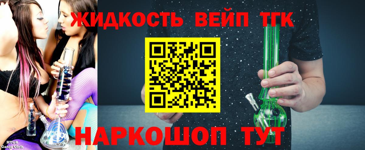 ТГК Wax Родники