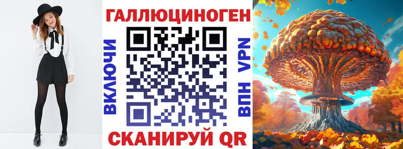 Псилоцибиновые грибы мицелий  Родники 