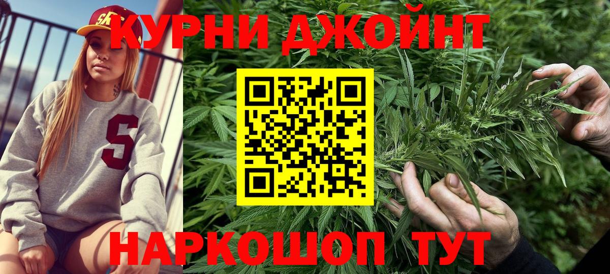 Конопля THC 21%  Каннабис White Widow  Вход с VPN  Канабис семена  Родники  Канабис марихуана 