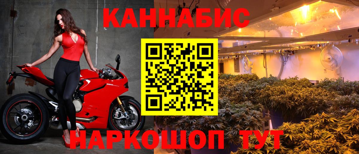 Марихуана Bruce Banner  Каннабис марихуана  Родники  Вход с VPN  Шишки марихуана тримм 